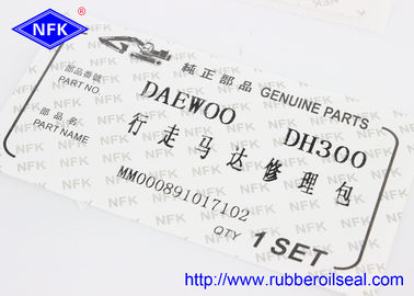 DH300 Excavator Seal Repair Kit DH300 Swing Motor High Speed Travel Motor Seal Kit